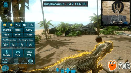 方舟手游最新爆料,神秘生物降临，探索未知世界！