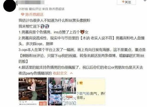 西安爆料渣男视频最新,一场道德的拷问与网络暴力的反思